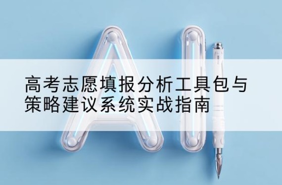 AI人工智能在线问答|AI智能问答|AI问答